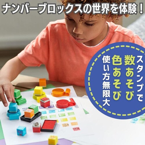 Numberblocks �Z���������� �i���o�[�u���b�N�X �X�^���|�����p�[�N_1