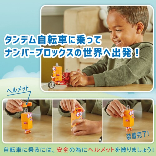 Numberblocks �Z���������� �i���o�[�u���b�N�X�L�����N�^�[�t�B�M���A���]�ԕt��5�s�[�X����_2