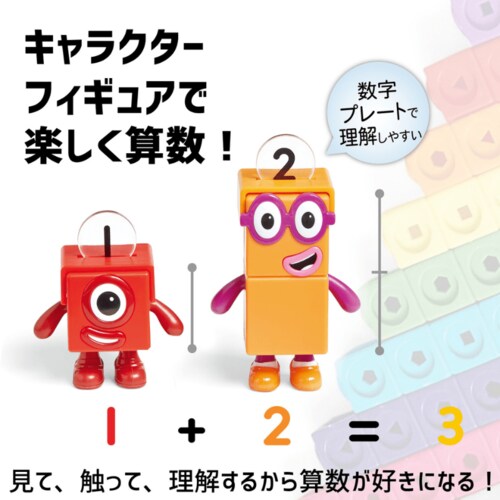 Numberblocks �Z���������� �i���o�[�u���b�N�X�L�����N�^�[�t�B�M���A���]�ԕt��5�s�[�X����_4