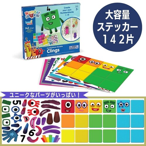 Numberblocks �Z���������� �i���o�[�u���b�N�X �N�����O�X ����Ԃ��g����L�����N�^�[�V�[�g_2