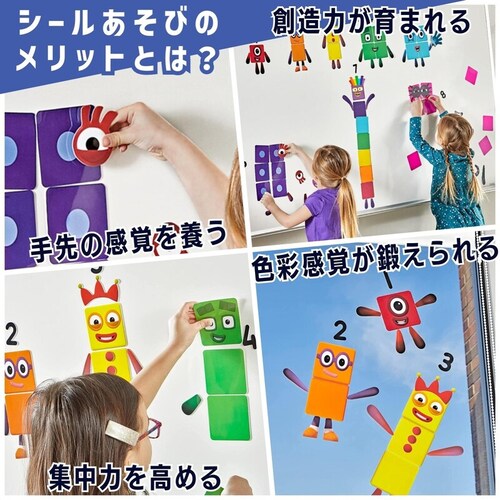 Numberblocks �Z���������� �i���o�[�u���b�N�X �N�����O�X ����Ԃ��g����L�����N�^�[�V�[�g_4