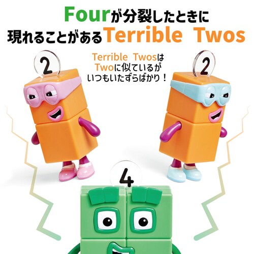 Numberblocks �Z���������� �i���o�[�u���b�N�X�L�����N�^�[�t�B�M���A3����_2