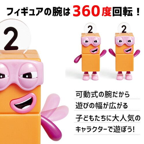 Numberblocks �Z���������� �i���o�[�u���b�N�X�L�����N�^�[�t�B�M���A3����_3