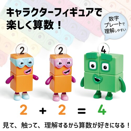 Numberblocks �Z���������� �i���o�[�u���b�N�X�L�����N�^�[�t�B�M���A3����_6
