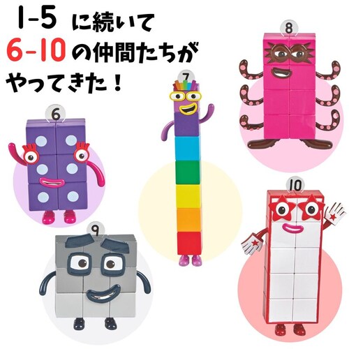 Numberblocks �Z���������� �i���o�[�u���b�N�X�L�����N�^�[�t�B�M���A (6�`10) 5����_3
