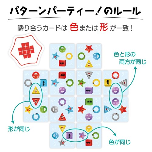 �t���L�V�b�N(FlexiQ) �������� �{�[�h�Q�[�� �p�^�[�� �p�[�e�B�[�I_5