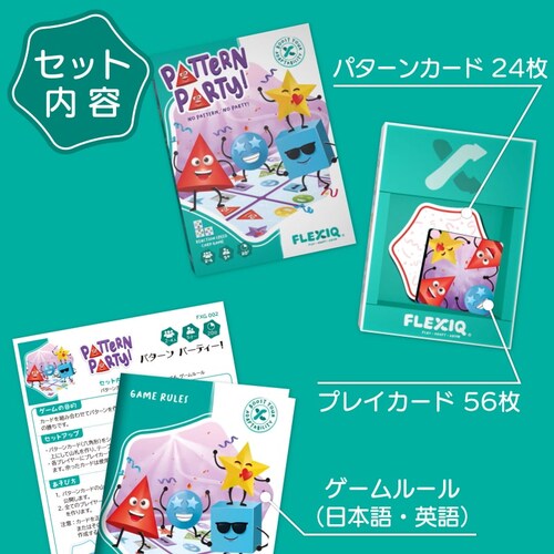 �t���L�V�b�N(FlexiQ) �������� �{�[�h�Q�[�� �p�^�[�� �p�[�e�B�[�I_7