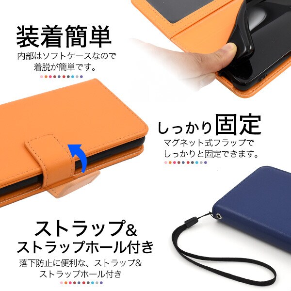 オレンジ】 arrows We2 F-52E FCG02 ケース 手帳型 カバー 手帳 手帳型
