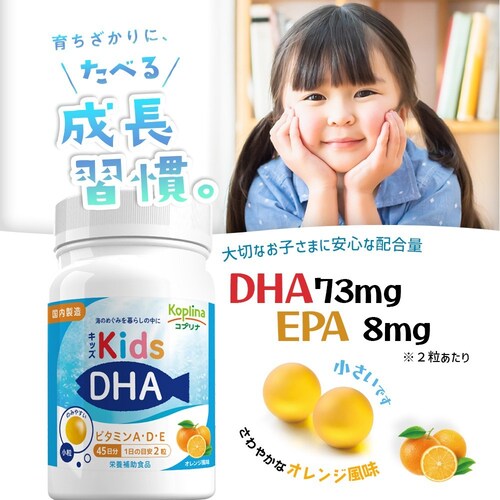 �R�v���i �L�b�YDHA �r�^�~��A�ED�EE�z�� [�{�g���^�C�v] 90�� 3�Z�b�g135����_2