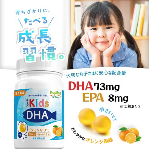 �R�v���i �L�b�YDHA �r�^�~��A�ED�EE�z�� [�{�g���^�C�v] 90�� 3�Z�b�g135����_15