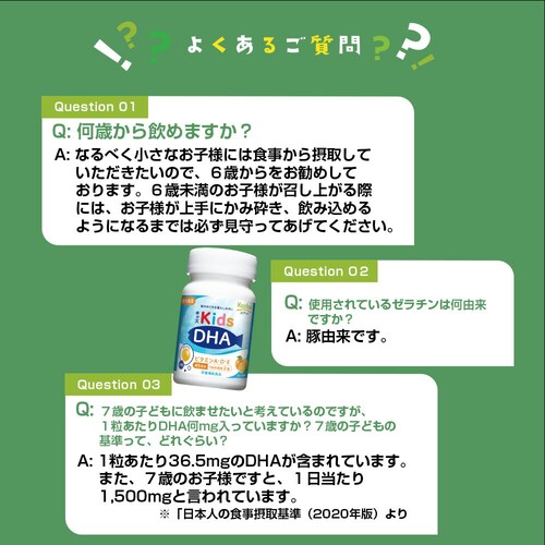 �R�v���i �L�b�YDHA �r�^�~��A�ED�EE�z�� [�{�g���^�C�v] 90�� 3�Z�b�g135����_25