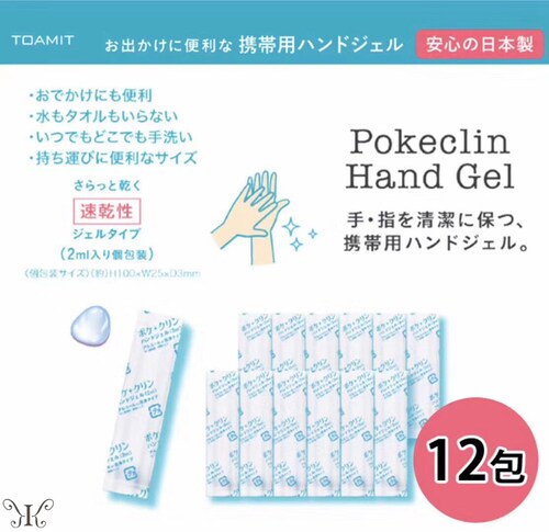 �y5�Z�b�g]  �A���R�[�� �Z�x��58% ���{�� �|�P�N���� ���� �A���R�[�� �n���h�W�F�� �X�e�B�b�N 12����� �A���R�[������  �E�C���X �׋� ���� ���ۃW�F�� �A���R�[���W�F��_3