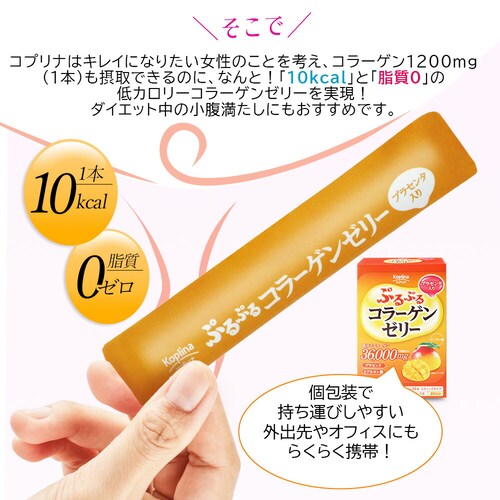 �R�v���i �Ղ�Ղ�R���[�Q���[���[(�v���Z���^����) 10g x 30�{ 30����_9