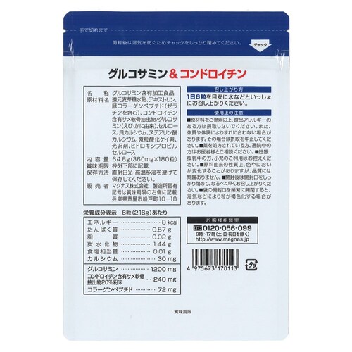 �R�v���i �O���R�T�~�����R���h���C�`�� 180�� 30����_9