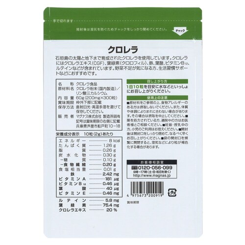 �R�v���i �N������ ���ꌧ�Ί_���Y 300�� 30����_8