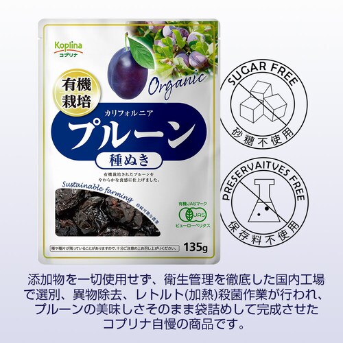 �R�v���i �L�@�v���[�� �픲�� 135g_6