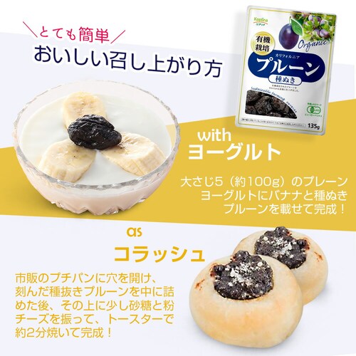 �R�v���i �L�@�v���[�� �픲�� 135g_8