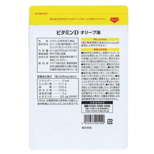 �R�v���i �r�^�~���c 120�� 120����_5