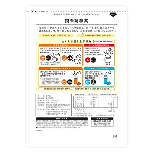 �R�v���i ���Y�����e�� 2g x 30��_17