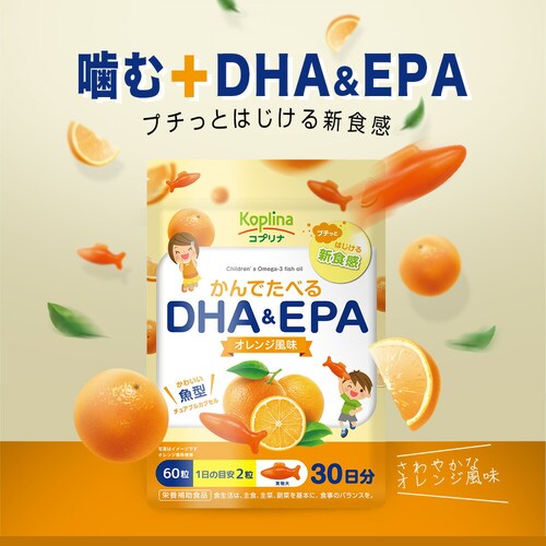 �R�v���i ����ł��ׂ�DHA��EPA 60�� 30����_2