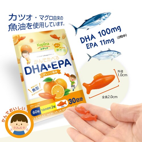 �R�v���i ����ł��ׂ�DHA��EPA 60�� 30����_9