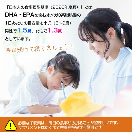 �R�v���i ����ł��ׂ�DHA��EPA 60�� 30����_10