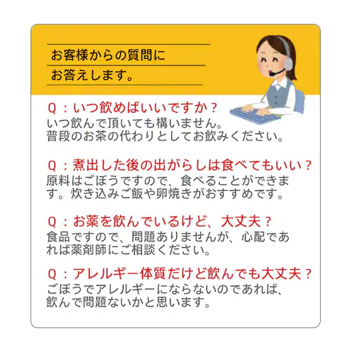 �R�v���i ���Y�������ڂ��� 1.5gx50��_12