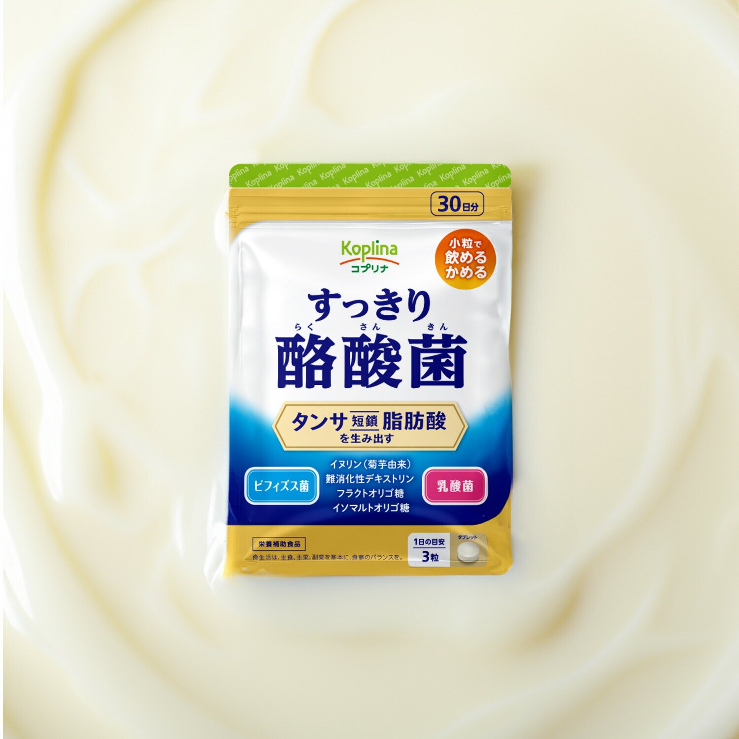 コプリナ すっきり酪酸菌 90粒 30日分 SE1000497 │アイリスオーヤマ