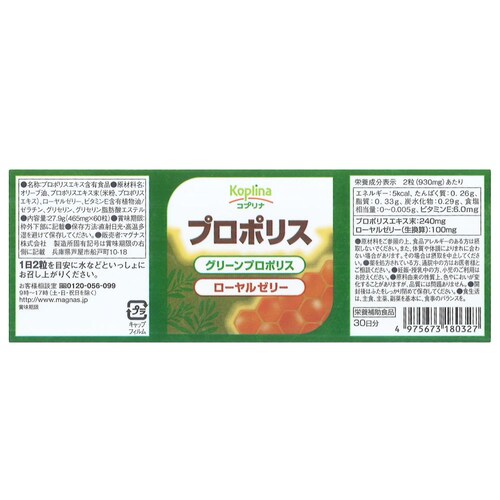 �R�v���i �v���|���X (���[�����[���[�z��) 60�� 30����_3