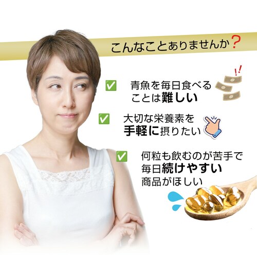 �R�v���i DHA��EPA �N�����I�C�� 30�� 30����_5