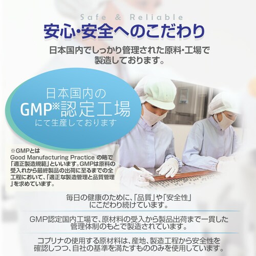 �R�v���i DHA��EPA �N�����I�C�� 30�� 30����_11