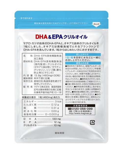 �R�v���i DHA��EPA �N�����I�C�� 30�� 30����_12