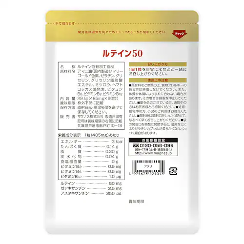 �R�v���i ���e�C��50 60�� 60����_10