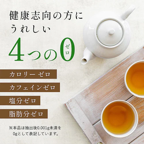 長野産杜仲茶葉100% 純国産 杜仲茶 ティーバッグ 農薬無散布 ノンカフェイン 健康茶 お徳用 3g×50包×2袋_2