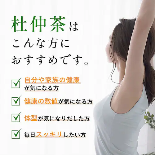 長野産杜仲茶葉100% 純国産 杜仲茶 ティーバッグ 農薬無散布 ノンカフェイン 健康茶 お徳用 3g×50包×2袋_3