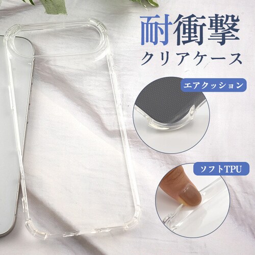 iPhone Air �N���A �P�[�X �ϏՌ� ���� ���� �N���A�P�[�X TPU TPU�P�[�X �\�t�g �\�t�g�P�[�X �J�o�[ �X�g���b�v�z�[�� iPhone�P�[�X �X�}�z�P�[�X�y������s�z_1