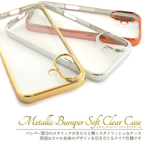 �yiPhone17��p�S�[���h�z iPhone17 ���^���b�N �o���p�[ �N���A �P�[�X �ϏՌ� ���� ���� iPhone 17 �N���A�P�[�X TPU TPU�P�[�X �\�t�g �\�t�g�P�[�X �J�o�[ �X�g_1