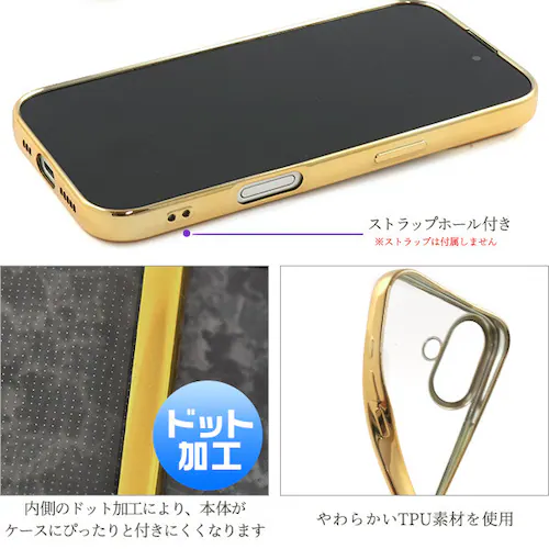 �yiPhone17��p�S�[���h�z iPhone17 ���^���b�N �o���p�[ �N���A �P�[�X �ϏՌ� ���� ���� iPhone 17 �N���A�P�[�X TPU TPU�P�[�X �\�t�g �\�t�g�P�[�X �J�o�[ �X�g_3