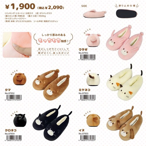 �y�E�T�M�z �A�j�}�� ���[�� �X���b�p ���������� ���� ���킢�� ������� �L�����N�^�[ ���[���V���[�Y ���f�B�[�X_1