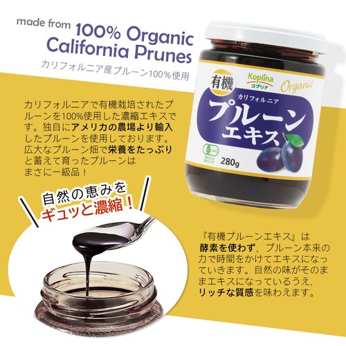 �R�v���i �L�@�v���[���G�L�X 280g_3