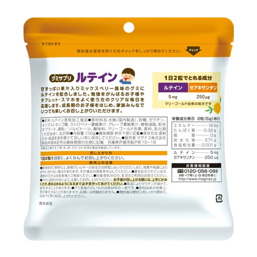 �R�v���i �O�~�T�v�� ���e�C�� 40�� 1��20����_12