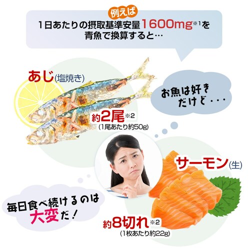 �R�v���i DHA��EPA EX 240�� 60����_5