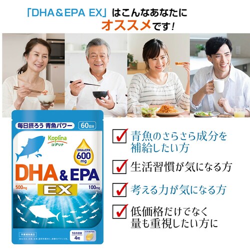 �R�v���i DHA��EPA EX 240�� 60����_8