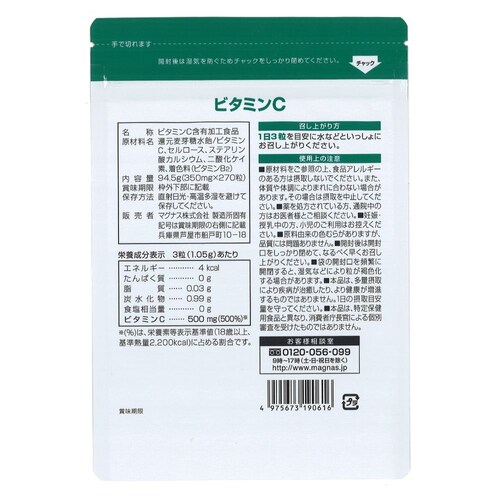 �R�v���i �r�^�~��C 270�� 90����_4