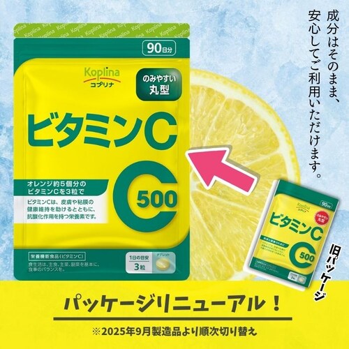 �R�v���i �r�^�~��C 270�� 90����_6