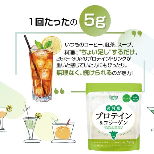 �R�v���i �����x�v���e�C�����R���[�Q�� 120g 1��_5