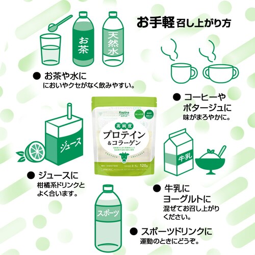 �R�v���i �����x�v���e�C�����R���[�Q�� 120g 1��_13