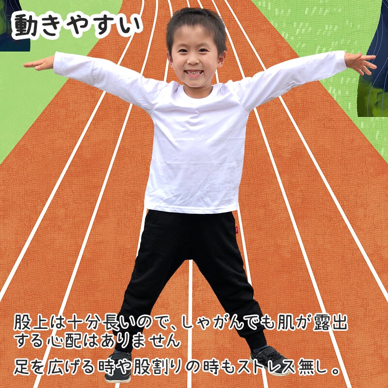 スウェット ブラック 140 ズボン パンツ 子供 キッズ 90 100 110 120