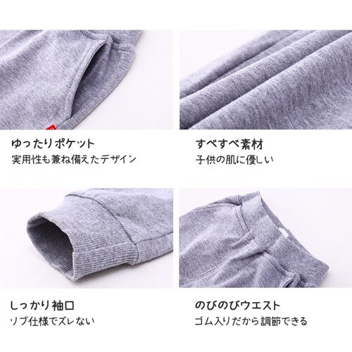 �X�E�F�b�g �u���b�N 140 �Y�{�� �p���c �q�� �L�b�Y 90 100 110 120 130 140 150 160 �̑��� �w�� �^���� �j�q ���q �c�t�� �J�W���A�� �{�g���X �O���[ �� ��_7