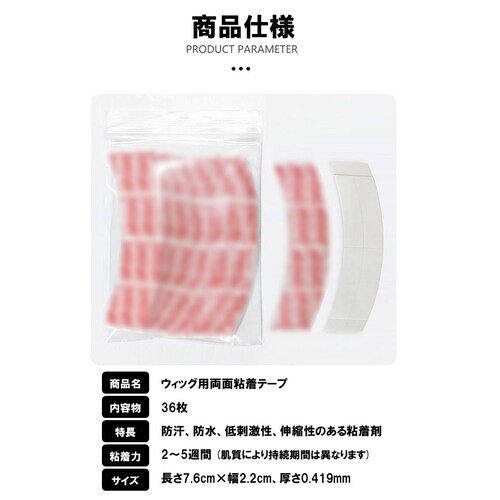 �E�B�b�O�e�[�v 36���� ���� �e�[�v ���ʔS�� ���� �Œ� �h�� �h�� ������ɂ��� �t���E�B�b�O�Ή� �؂�ڂ��� �����Ԏ��� �Y���h�~ �R�X�v�� �ȒP �g���₷��_3